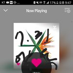 [EXO] <b>부부</b>가 산을 오르면
