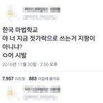 동물 관련 법 어디서 볼<b>수이</b>ㅛ음