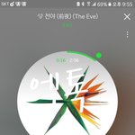 [EXO] 앗싸 ㅅㅂ 리팩이구나