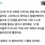 [인피니트] 고3 <b>토기</b>들 들어와 봐ㅎㅎ
