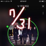 [뉴이스트] 혹시 <b>서수</b> 아이디 총공 진짜자세히아는사람