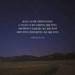 [드루와] 나 미쳣나봐 <b>친구전남친</b>이 좋음