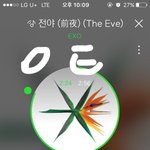 [EXO] <b>레알</b> 이번에 13년도 같네