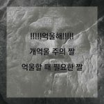 [댓글부탁해] +추가)진짜 너무 억울하네요 꼭 읽어주세요