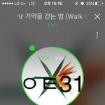 [EXO] 8월에 슴이 세<b>팀</b>을 내보낸다고? 절대 그럴<b>일</b>없음
