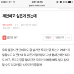 [방탄소년단] 그럼 <b>동의</b>지?