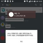 [드루와] 멤놀방 가는애들아 조심해