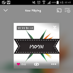 [EXO] 근데 <b>소바</b>