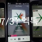 [EXO] 인간적으로 다운<b>버프</b>로 7월 개온음원상 가능성있냐
