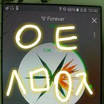 [EXO] 10월쯤 <b>리</b><b>팩</b>나오고