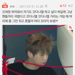 [워너원] <b>엔터</b>까글 신고하러들어갔는데