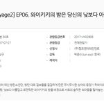 [방탄소년단] 드디어 상어나온다 ㅋㅋㅋㅋㅋㅋ