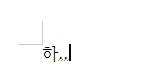 나는 내 본진 거기 털도 본적있음