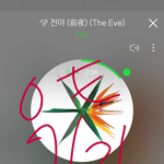 [EXO] 와. . .암넷 참여한애들 <b>설마</b>