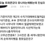 <b>Jyp</b> 여자 연습생 현황