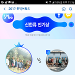 [EXO] 소리<b>바다</b>투표하자 0.1차이야ㅜㅜ