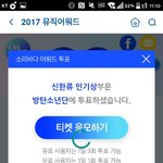 [방탄소년단] 이기고 싶다 상 받게 해주고 싶다