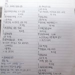 [댓글부탁해] 나 애들이랑 부산가는데 <b>코스</b> 추반좀ㅠㅠㅠㅠ