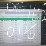 [EXO] 야 <b>지니</b> 이용권 사용하는 것좀