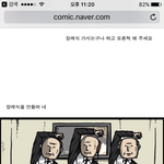 [EXO] <b>마음</b>의 사운드 전야봤나<b>봄</b>ㅋㅋㅋ