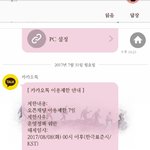 [드루와] 오픈채팅 <b>정지</b>