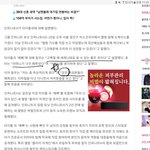 [인피니트] 동우 드립 이게 팩트다