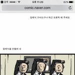 [EXO] ㅁㅊ ㅋㅋㅋㅋㅋㅋ <b>전야</b>