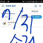 [EXO] <b>솔이</b>바다 ㄷㅇㅇㅈ