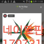 [EXO] 타싸에서 솔릴<b>발달</b> 총공했음