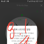 [EXO] 4년전 오늘이 갓르<b>렁</b>나온날