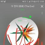 [EXO] 자이제 알려줘 데네노 어디다가 푼<b>거림</b>?