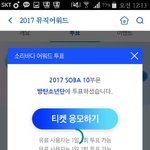 [방탄소년단] 이삐들