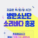 [방탄소년단] <b>오키</b>오키