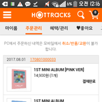 [워너원] ㅅㄷ)신낭당앨범삼ㅜㅜㅜㅜ