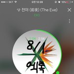 [EXO] ㅅㅂ 나는 이번 <b>대상</b>이 너무너무 간절한게
