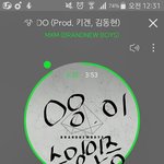 [임영민] 8월을 같이 시작하는 <b>방토</b>들 고마워!
