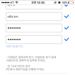 [방탄소년단] <b>메일</b> 이렇게 짧게도 돼