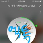 [EXO] <b>피자</b> 시켰당