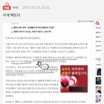 [인피니트] 베플 바꼇네 ㅋㅋㅋㅋㅌㅋ