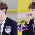 [워너원] 맞아 나도 쿠최앤데 첨엔