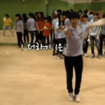[세븐틴] 애들 <b>족발당수</b>에