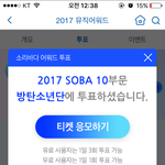 [방탄소년단] 다 같이 힘 모아야하는데