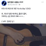 [EXO] 블루<b>책</b> 이거 봄?