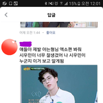 [EXO] 내 친구 머글인데 <b>아형</b>보고