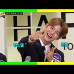[워너원] <b>진영</b> 님 나가신다