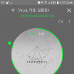 [임영민] 기분너무좋아><