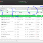 [EXO] <b>사랑해</b>
