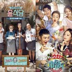 [드루와] 애들아 이거 봐봐 중국판 윤식당 (빡침)
