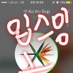 [EXO] 지금 스밍 화낼만한 이유