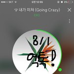 [EXO] 문득 생각난건데